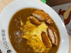 -CoCo壱番屋(现代城店)