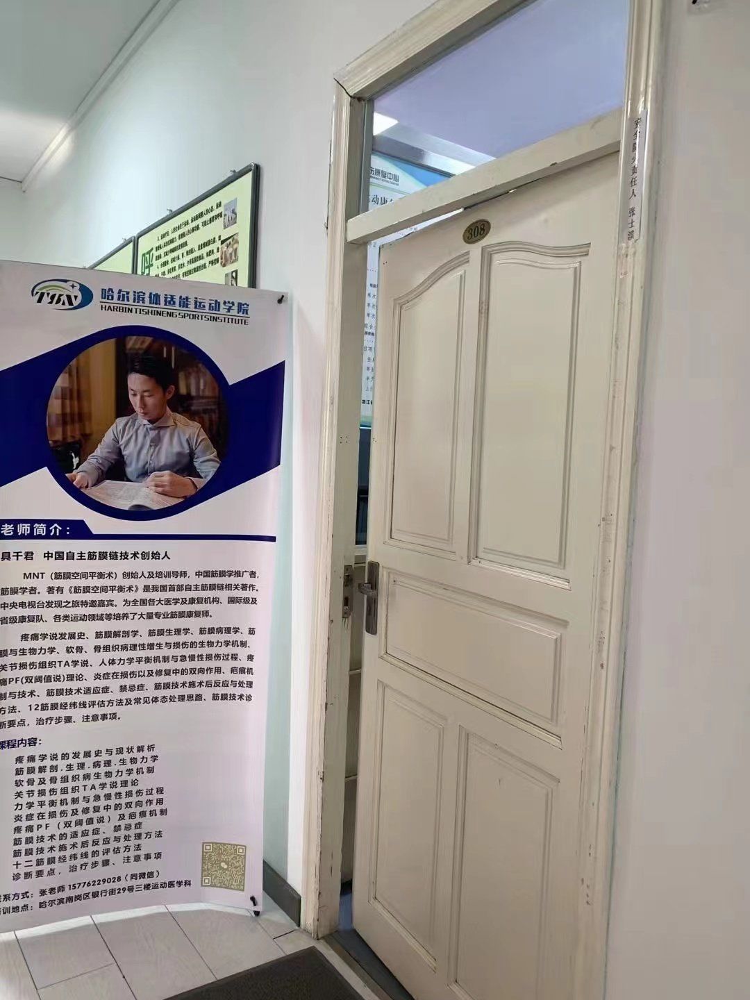 关于哈尔滨医科大学附属第四医院（哈尔滨市第一医院）热门科室黄牛挂号的信息