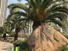 -苏州河梦清园环保主题公园