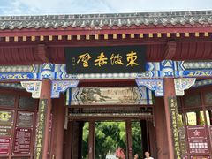 -东坡赤壁风景名胜区