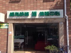 -蜂鸟快修喷漆钣喷汽修旗舰工厂(军工路店)