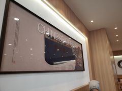 -霸王茶姬(南亚风情第壹城店)