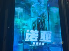 -屋有岛沉浸游戏旗舰店(中山公园店)