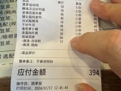 -甲乙丙丁港式茶餐厅(荣祥广场店)