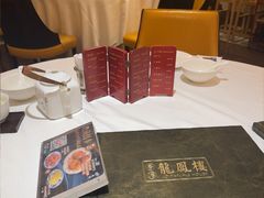 -香港龙凤楼(陆家嘴中心店)