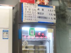 -五娭毑臭豆腐(黄兴南路店)