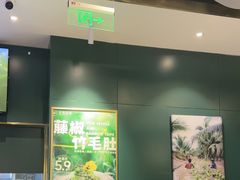 -烹然四季椰子鸡火锅(姚家园万象汇店)