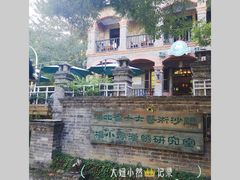 -融园咖啡馆(昙华林店)