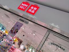 -鑫嘉汇购物中心