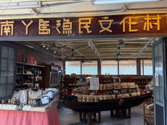 -南丫岛