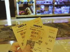 -UME影城(安贞DTS:X店)