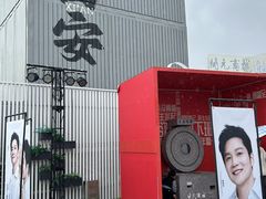 -开元商城(钟楼店)
