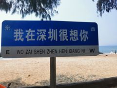 -玫瑰海岸文化旅游度假区