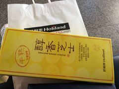 -好芙利·生日蛋糕(迎泽街店)