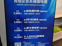 -高佳庄·舟山海鲜(海景旗舰店)