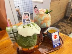 -WONDER ICE 萬得冰田(建設路总店)