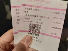 -幸福蓝海国际影城(西安立丰店)