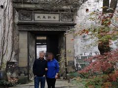 -书隐楼