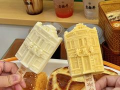 -老鼎丰(靖宇街总店)