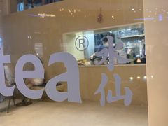 -BeauTea水仙(coco park店)