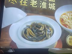 -老淮城·长鱼面(河下古镇店)