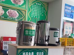 -特丰抓饭(莱茵庄园店)