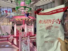 -深圳来福士广场