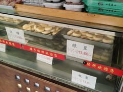 -矮子馅饼(大成路店)