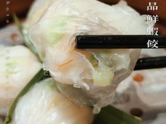 一品鲜虾饺-又一间茶点轩(宝业路店)