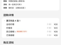 -玩咖部落TOKEN LAB咖啡厅