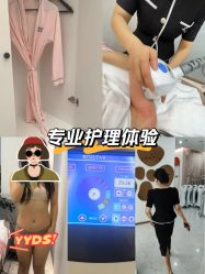 -Lily纤美·科技减脂中心