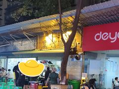 -黑竹香鸡(营和巷店)