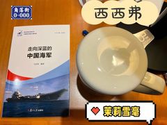 -dotcom coffee古点咖啡(致真大厦店)