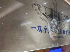-马记永·兰州牛肉面(天通苑家乐福店)