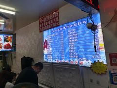 -王中王刨冰