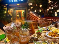 -泰堤坊(淡水体育馆店)