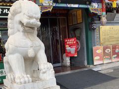 -同和居(什刹海店)