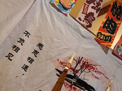 大堂-浪花亭日本料理(古田路店)