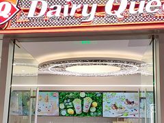 -DQ·蛋糕·冰淇淋(通州万达店)