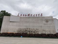 -中央革命根据地历史博物馆