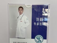 -瑞派宠物医院·24h·骨外科·皮肤科·全科宠物医疗转诊中心(沈阳浑南院)