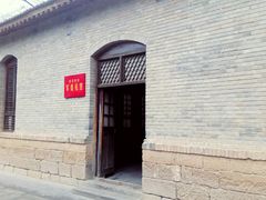 -延安杨家岭革命旧址