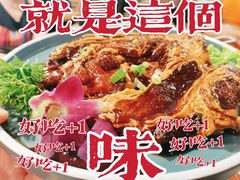 -大壮家原味烤肉(兴华北街店)