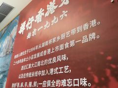 -谭仔米线(壹方城店)