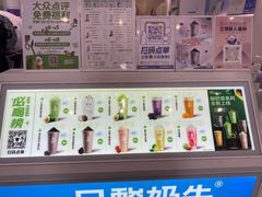 -一只酸奶牛(春熙路店)