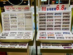 -IMUSΛ目上眼镜(青浦宝龙广场店)