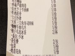 -鸟鹏烧鸟居酒屋(仁恒梦中心店)