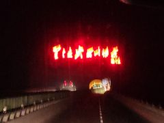 -全国青少年井冈山革命传统教育基地