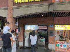 -神奇的香酥鸡蛋灌饼