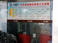 -跃通XPEL超级旗舰店(浦东店)